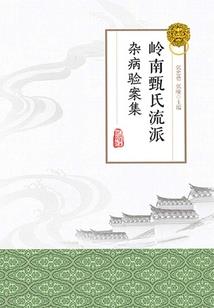 居士菩萨戒牒图片