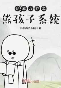 出家尼姑学历低