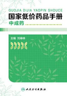 健美女生打坐