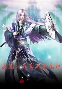 静心居士买手机