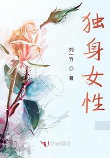 出家人抗日故事