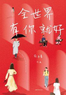 北孟镇佛像