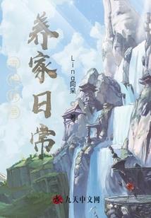 神佛像底座