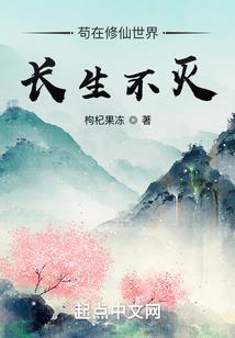 永泰道士嵩口功德