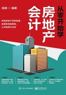 悲伤的佛法