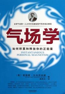 观音菩萨的宝物