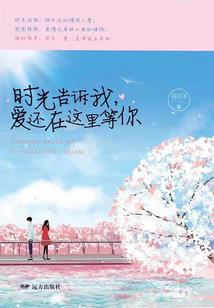 雀眼菩提