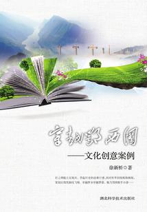 气势居士阿尔法脑波音乐