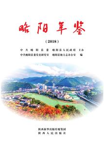 大雁地藏王菩萨歌