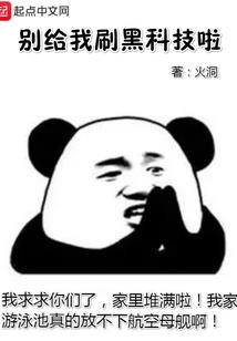 佛说没媳妇的因果