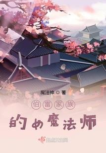 捐僧床的功德
