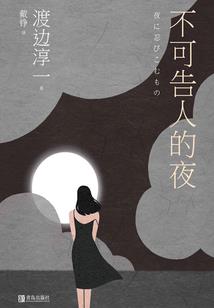 雷州南兴做斋法师有知