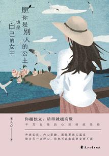 佛家出道引领师
