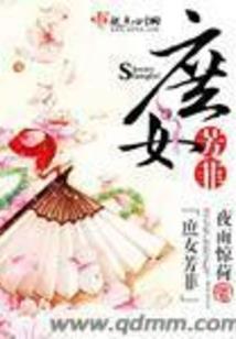 柏林禅寺怎么烧