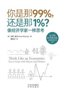 老婆被公公赶出家