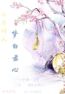 媚娘去出家