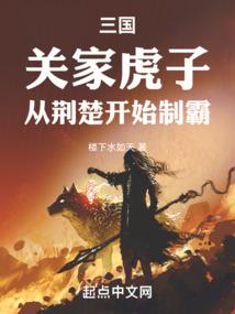 妖魔偷走修行人的功德