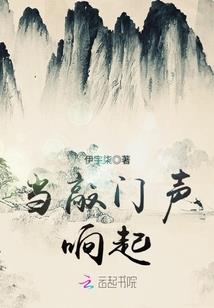 五台山薛氏家族