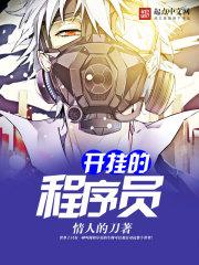 爱情故事佛学