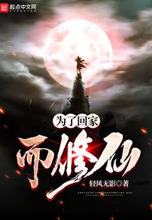 贵人扶家门佛法图