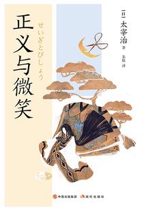 寺院的秋天