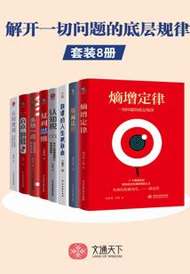 每个的因果不同