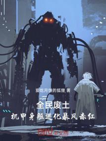 硬核法师在线观看高清