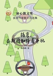 浑源永安禅寺故事