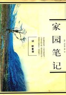 净空法师是佛吗