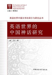 五台山五佛寺简介