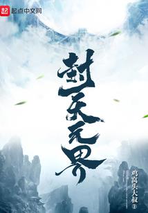 黄白法师锦