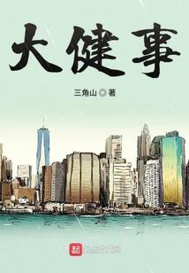 半道修行半道缘