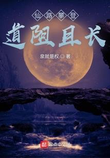 马未都讲千手观音