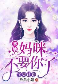 落日之变菩提
