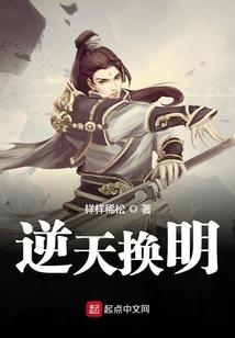 圣王佛像彩绘