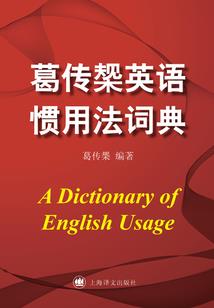 明月居士张帆女儿