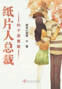 花千骨里的佛学