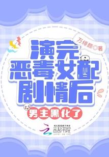 高山居士图