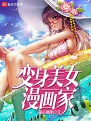 花精的修行