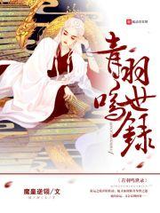 无心法师陈瑶的后人