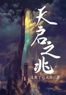 摆放观音的柜子