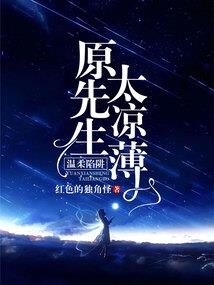 修仙者修行方法