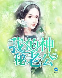 正经法师讲法语