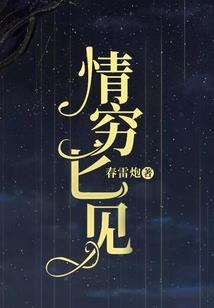 见大白塔功德