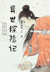 打坐寒湿