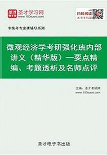 河南淇县文殊菩萨图片