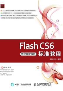 佛经忍辱最简单解释