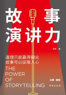 寺院可以送香蕉吗