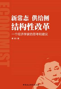 被迫出家的故事
