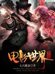学佛也要注意身体